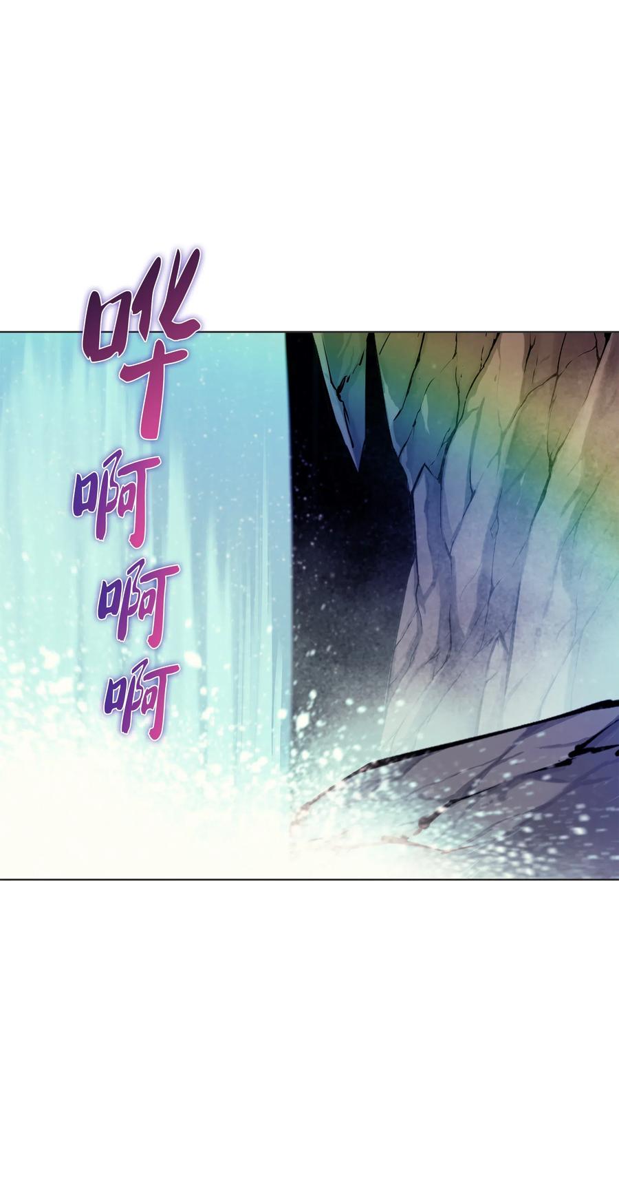 装备我最强漫画,044 帕格玛的剑舞和皮阿罗1图