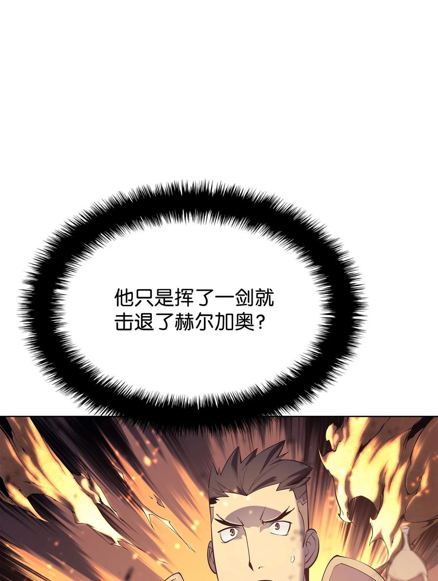 装备我最强漫画,089 大危机2图