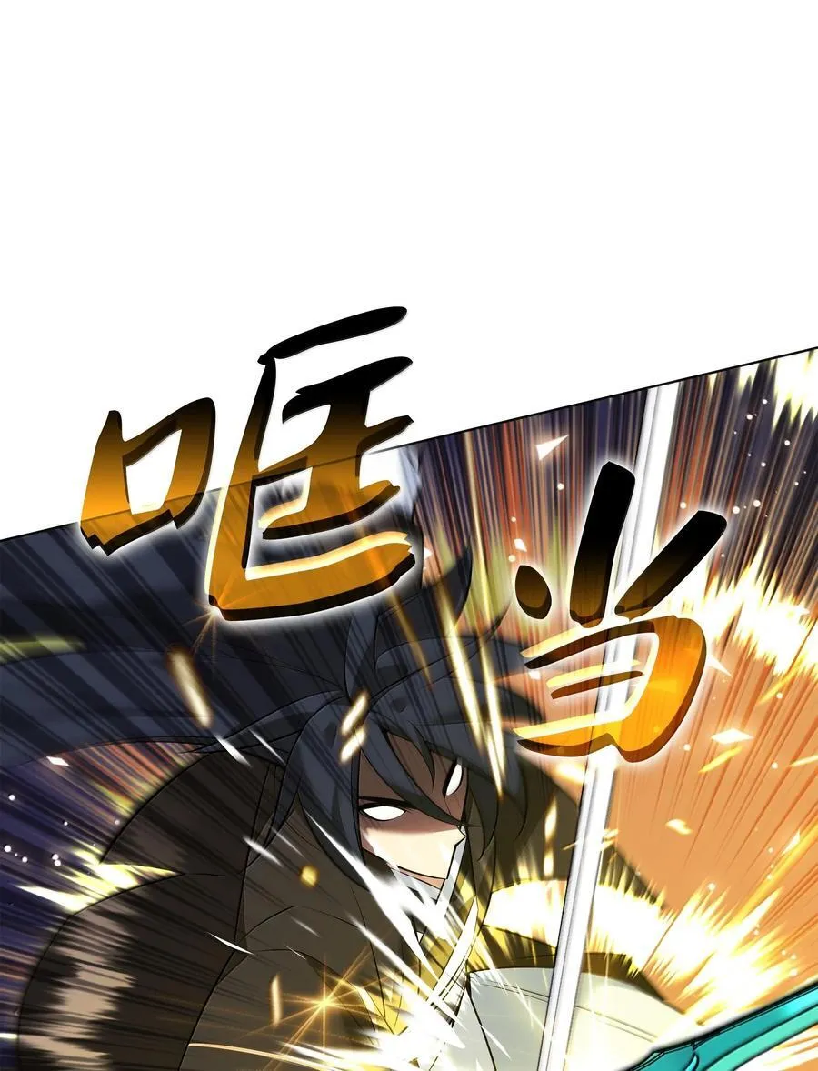 装备我最强漫画,218 德雷克副本（1）1图