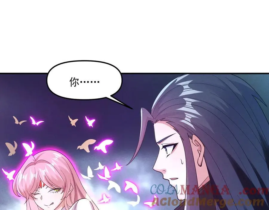 我召唤出了诸天神魔漫画,第144话 又是这个尿性！1图