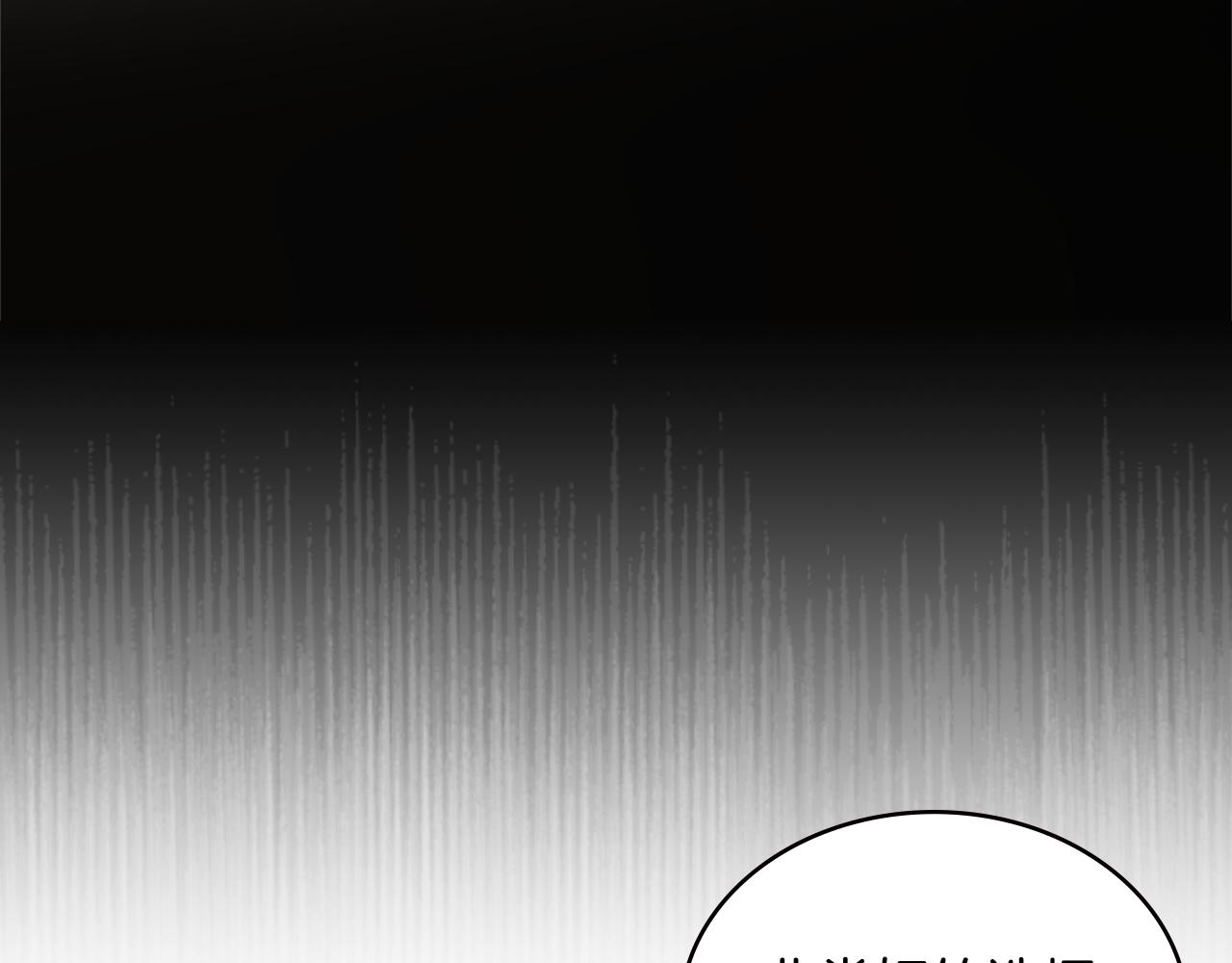 次元雇佣兵漫画,第7话 登录角色1图