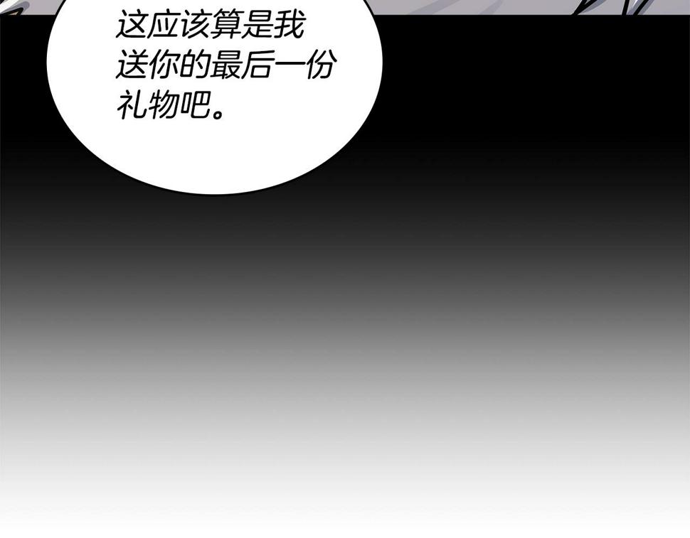 次元雇佣兵漫画,第38话 情况变有利了？2图