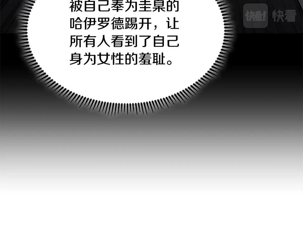 次元故事会漫画,第38话 情况变有利了？1图