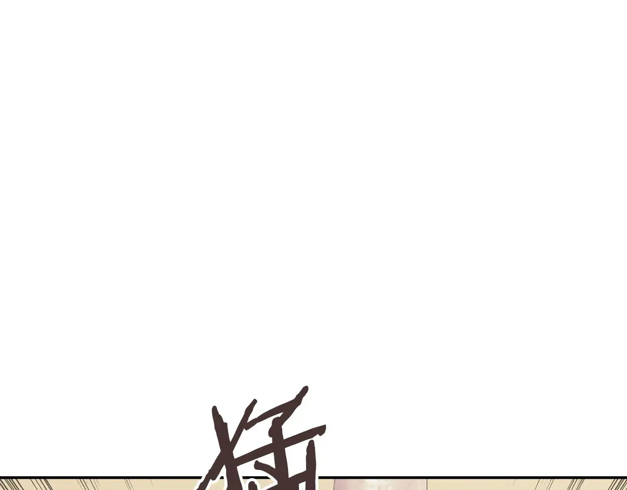 次元雇佣兵漫画,第41话 她真正的目的1图