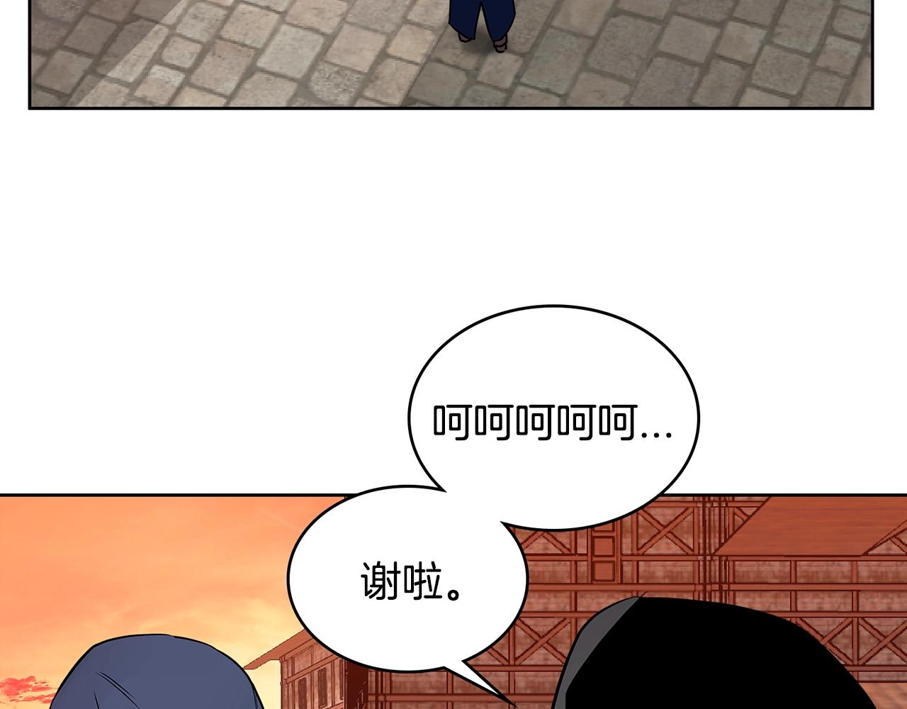 次元雇佣兵漫画,第2季第6话 魔鬼2图