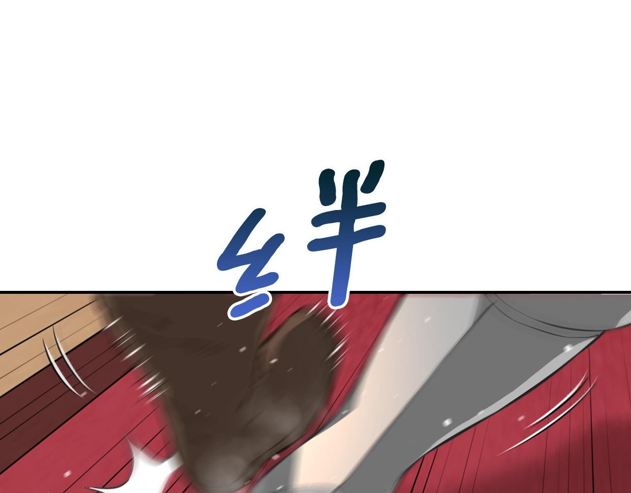 次元故事会漫画,第18话 直面我！2图
