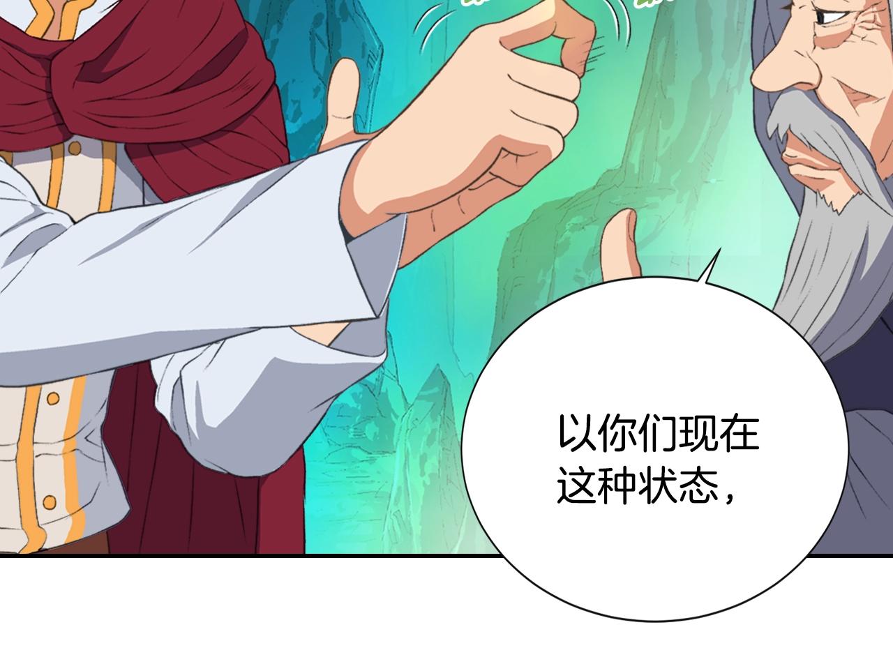 次元雇佣兵漫画免费下拉式6漫画漫画,第16话 灵界1图