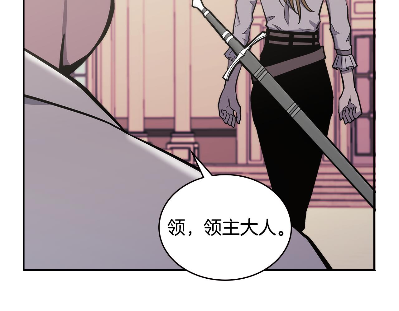 次元官方网页版入口电脑版漫画,第15话 人情1图