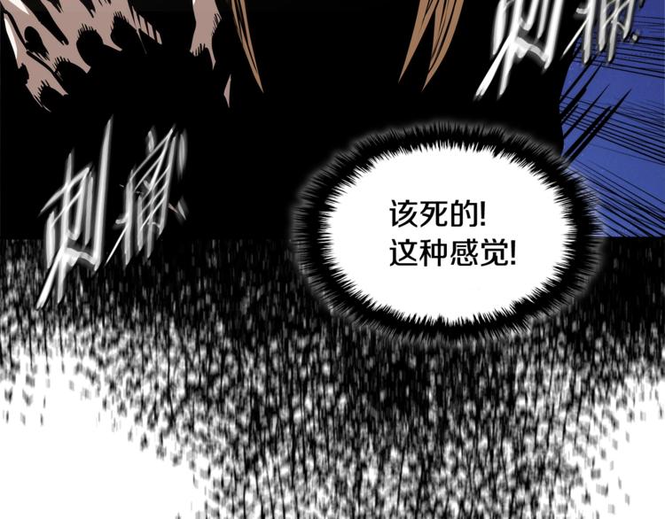 次元雇佣兵漫画,第4季第45话 仇恨2图