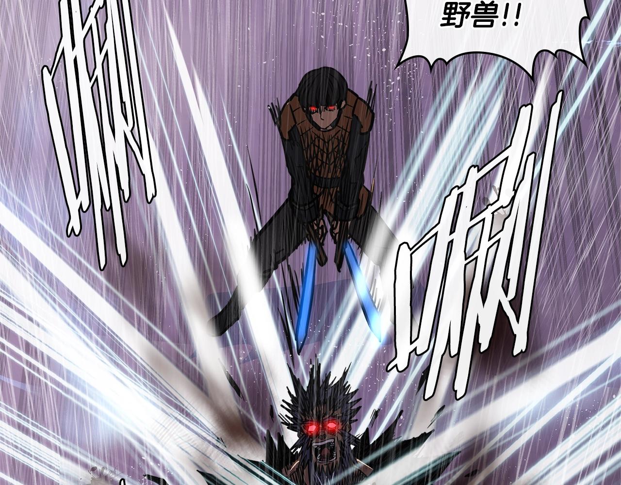 次元故事会漫画,第4季第21话 结束了2图
