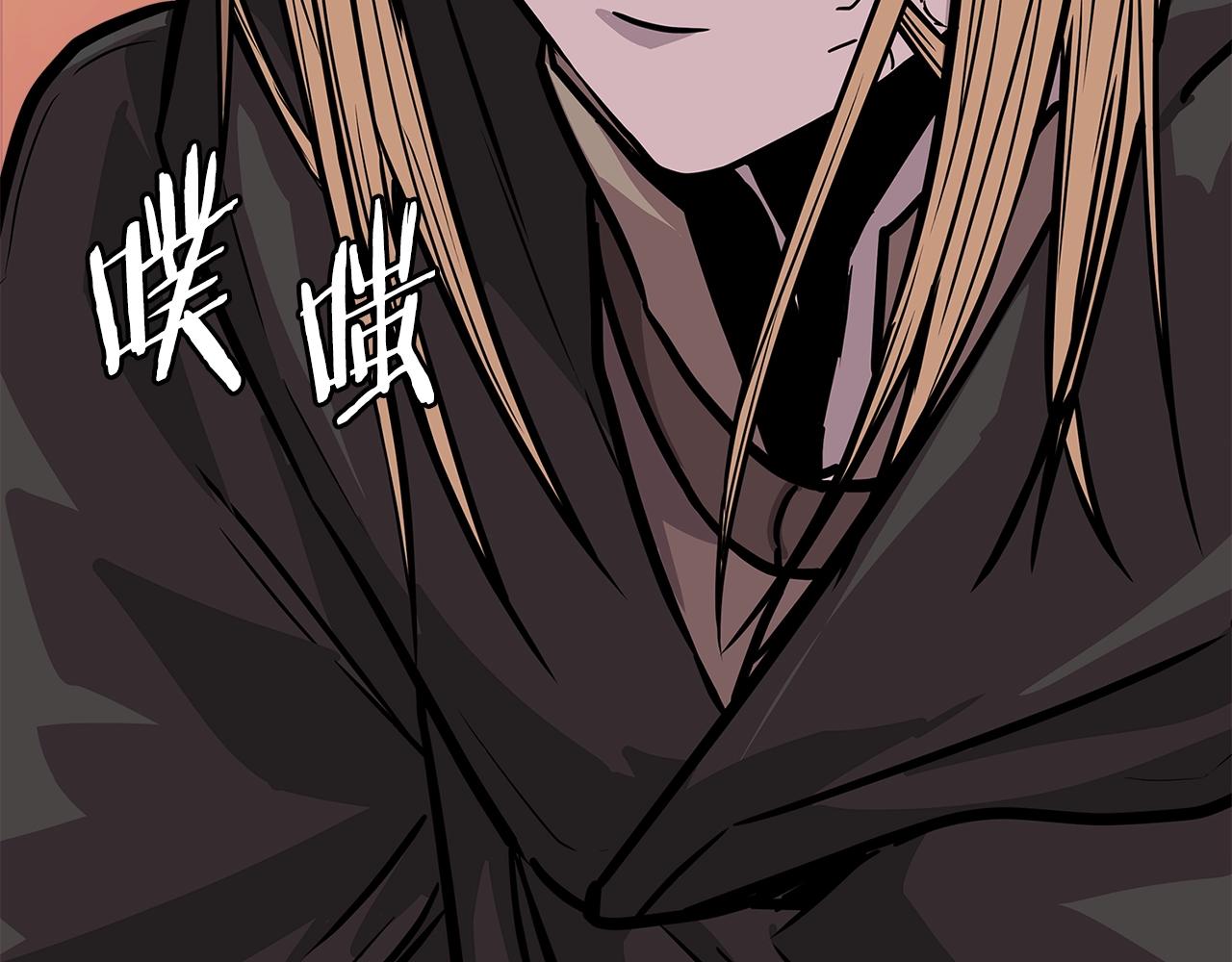 次元官网官方入口漫画,第4季第14话 谈判2图