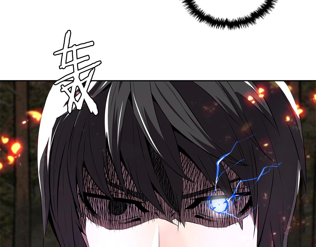 次元雇佣兵漫画,第2季第2话 控制2图