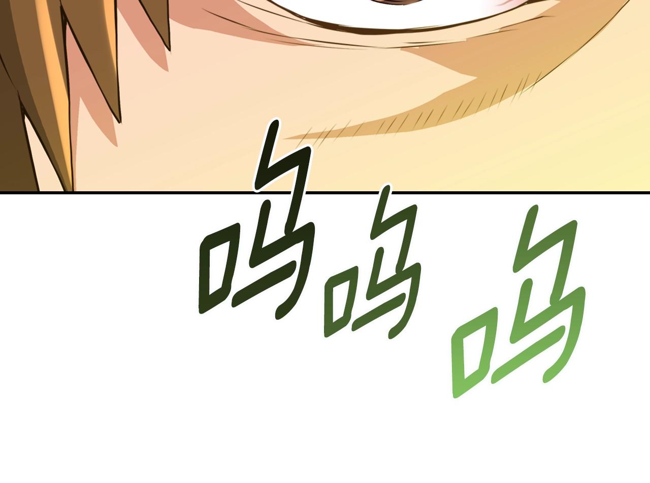 次元故事会漫画,第16话 灵界1图