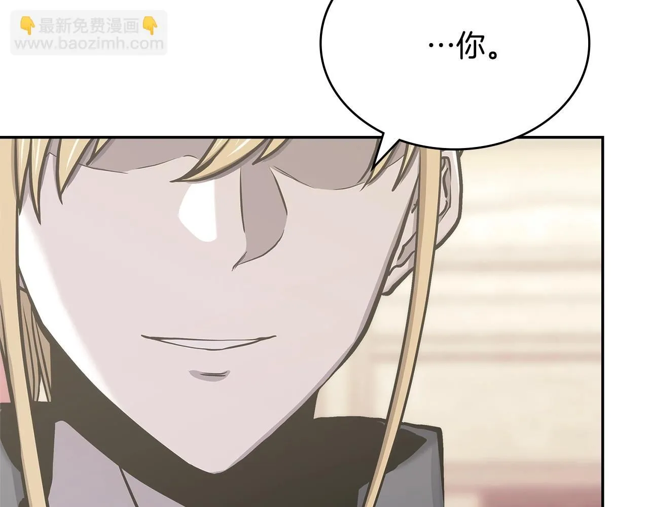 次元雇佣兵下拉式漫画漫画,第58话 精彩对决1图