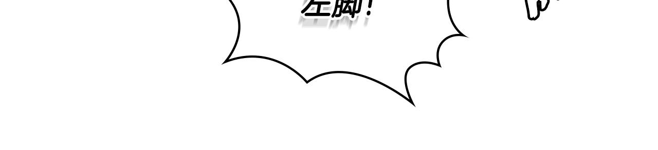 次元雇佣兵漫画,第2季第20话 希望2图