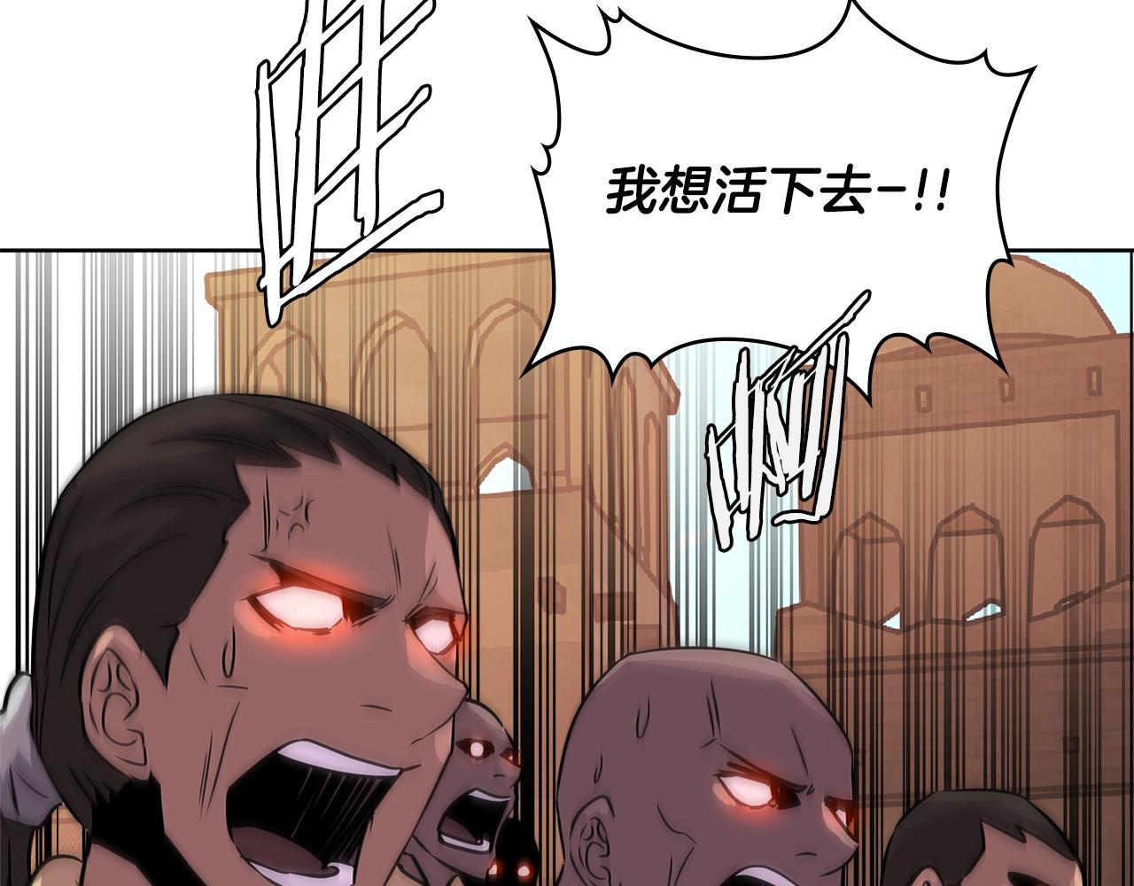 次元故事会漫画,第2季第20话 希望2图