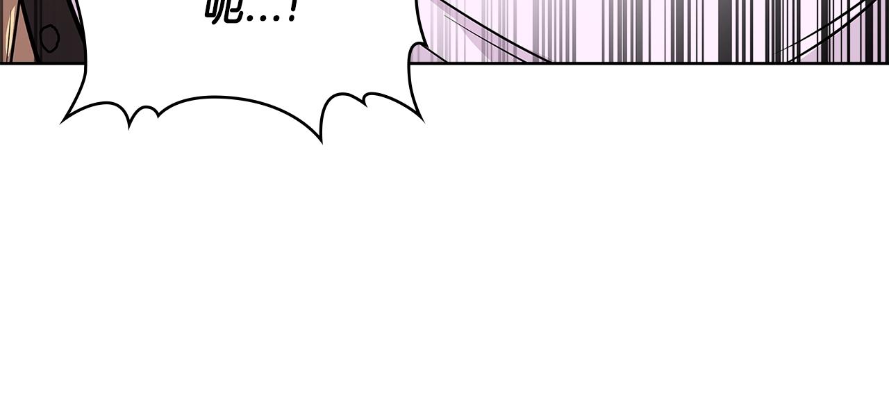 次元雇佣兵下拉式漫画漫画,第2季第17话 镇压2图