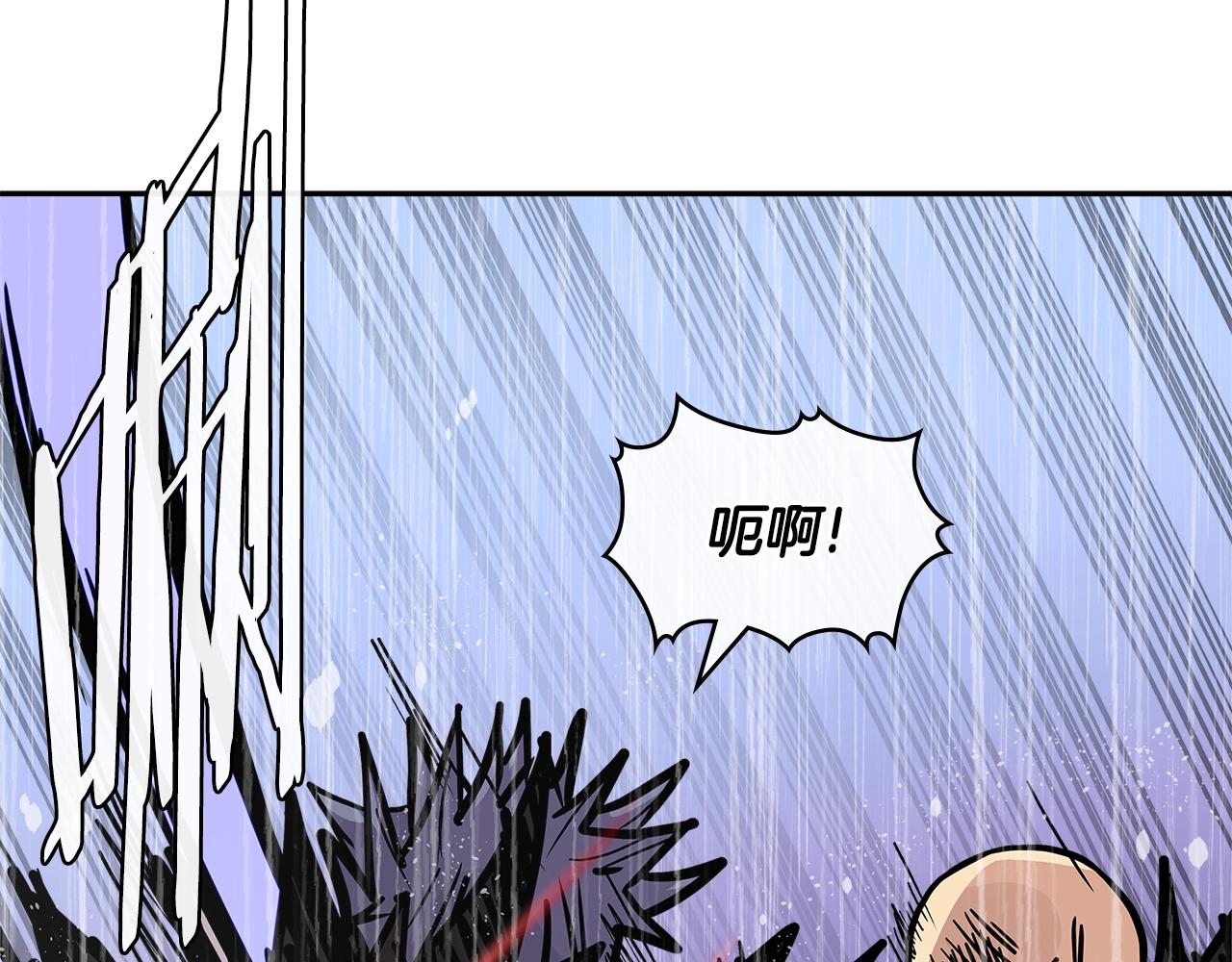 次元故事会漫画,第4季第21话 结束了2图