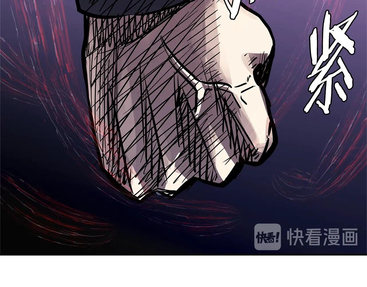 次元雇佣兵漫画,第4季第24话 看我眼色行事1图
