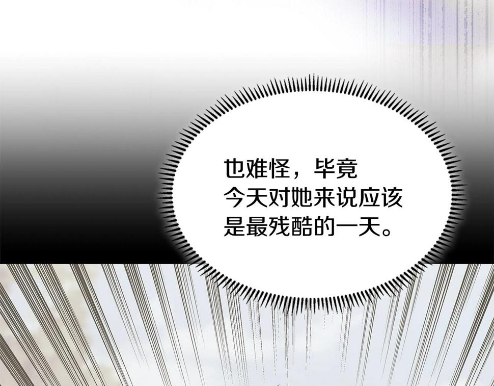 次元故事会漫画,第38话 情况变有利了？2图