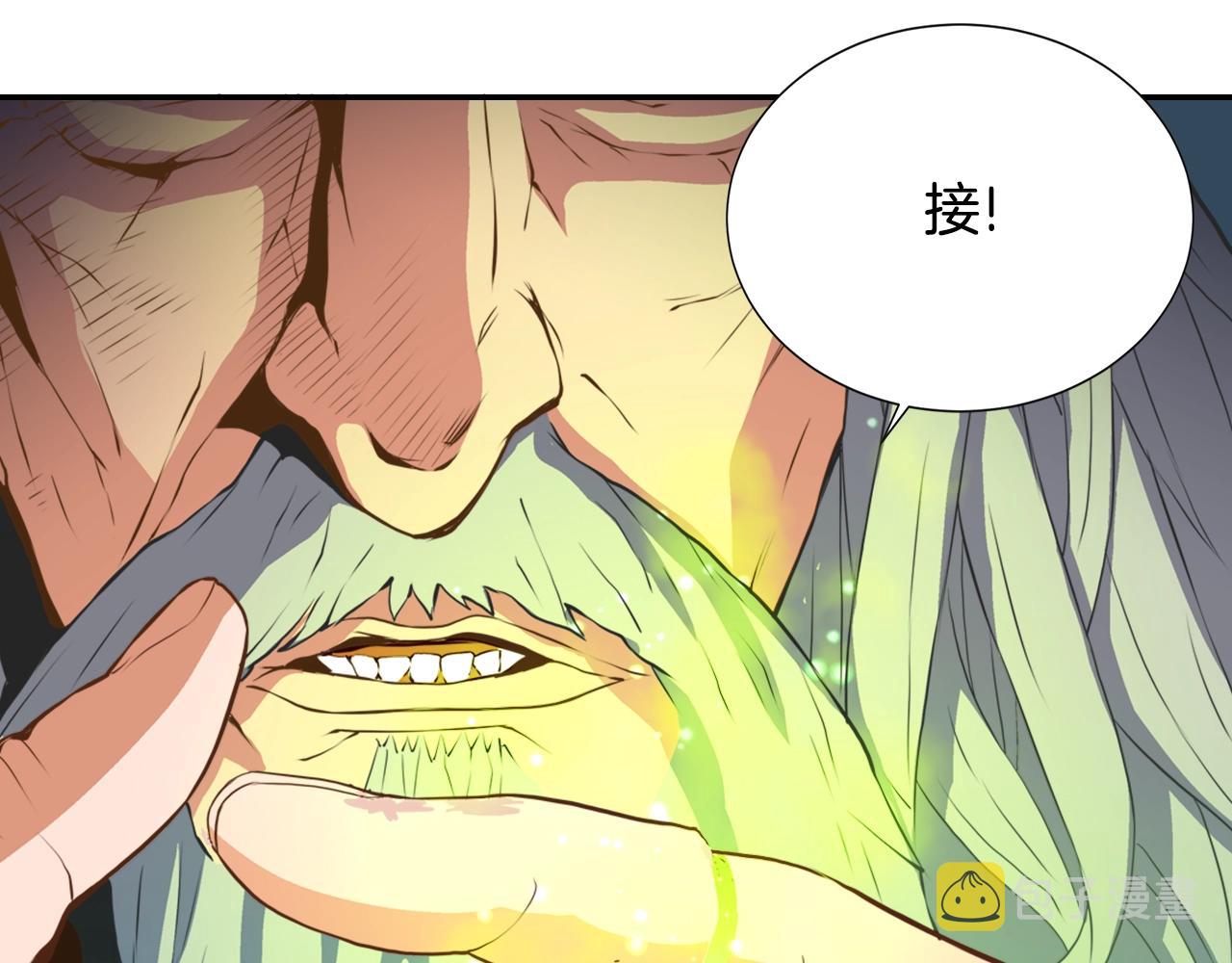 次元故事会漫画,第16话 灵界2图