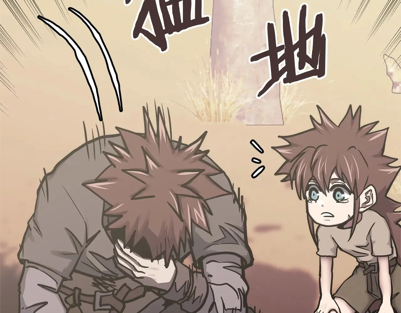 次元雇佣兵漫画,第41话 她真正的目的2图