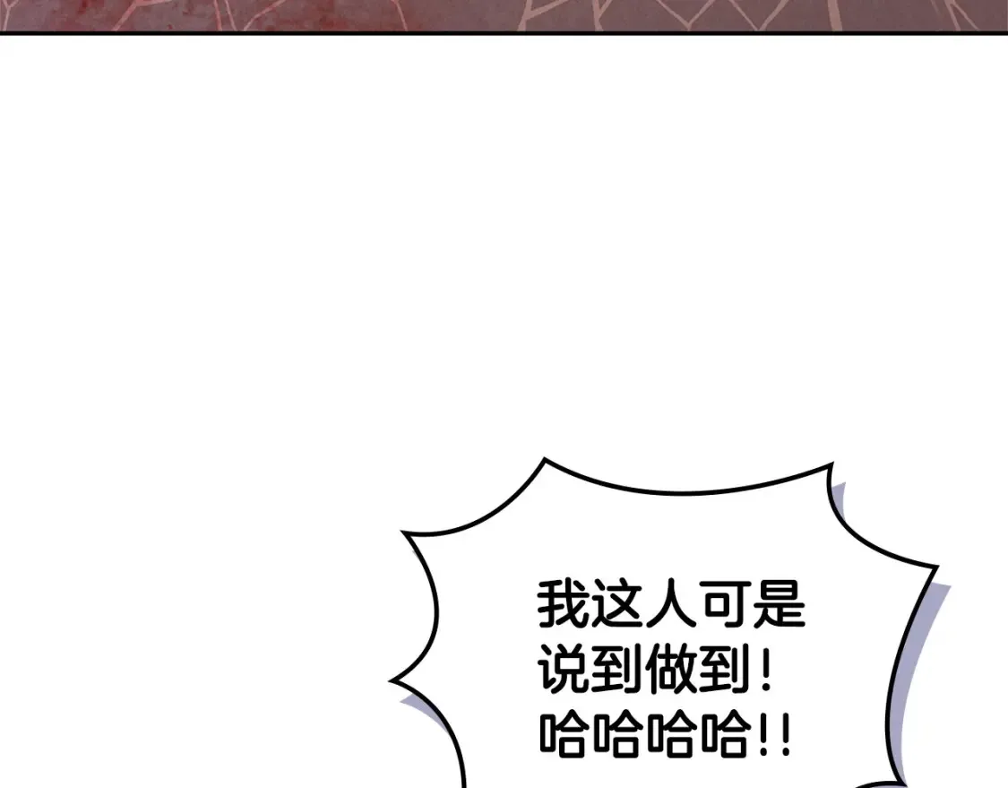 次元雇佣兵下拉式漫画漫画,第31话 正面对峙1图