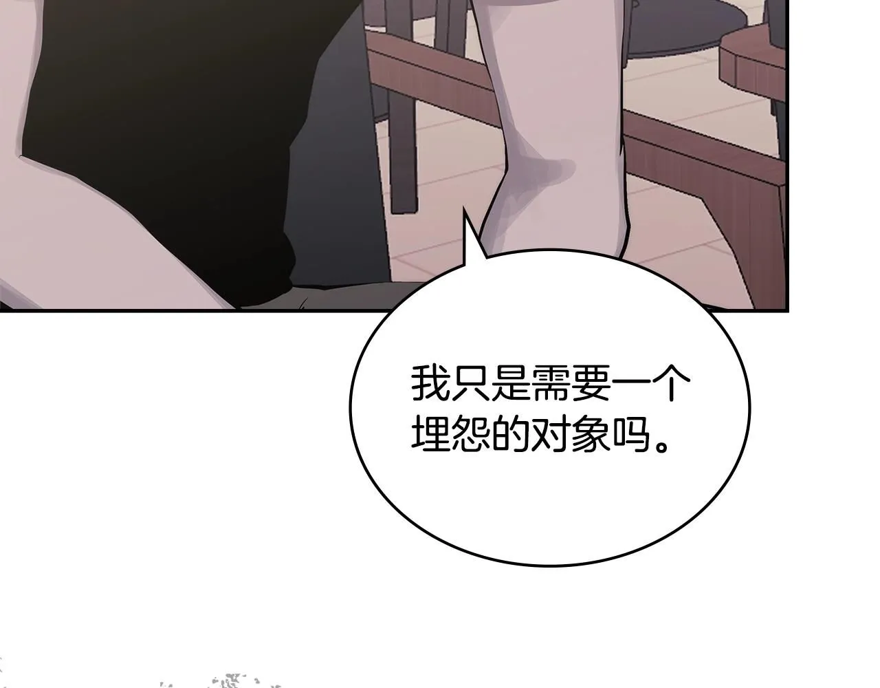 次元雇佣兵下拉式漫画漫画,第3话 心上人1图
