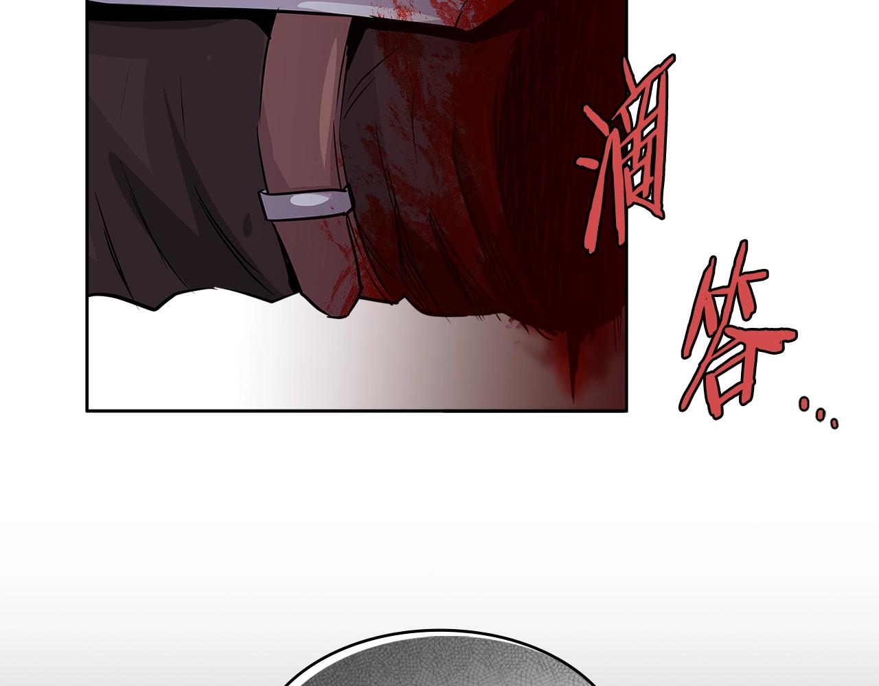 次元雇佣兵漫画,第2季第12话 为人2图