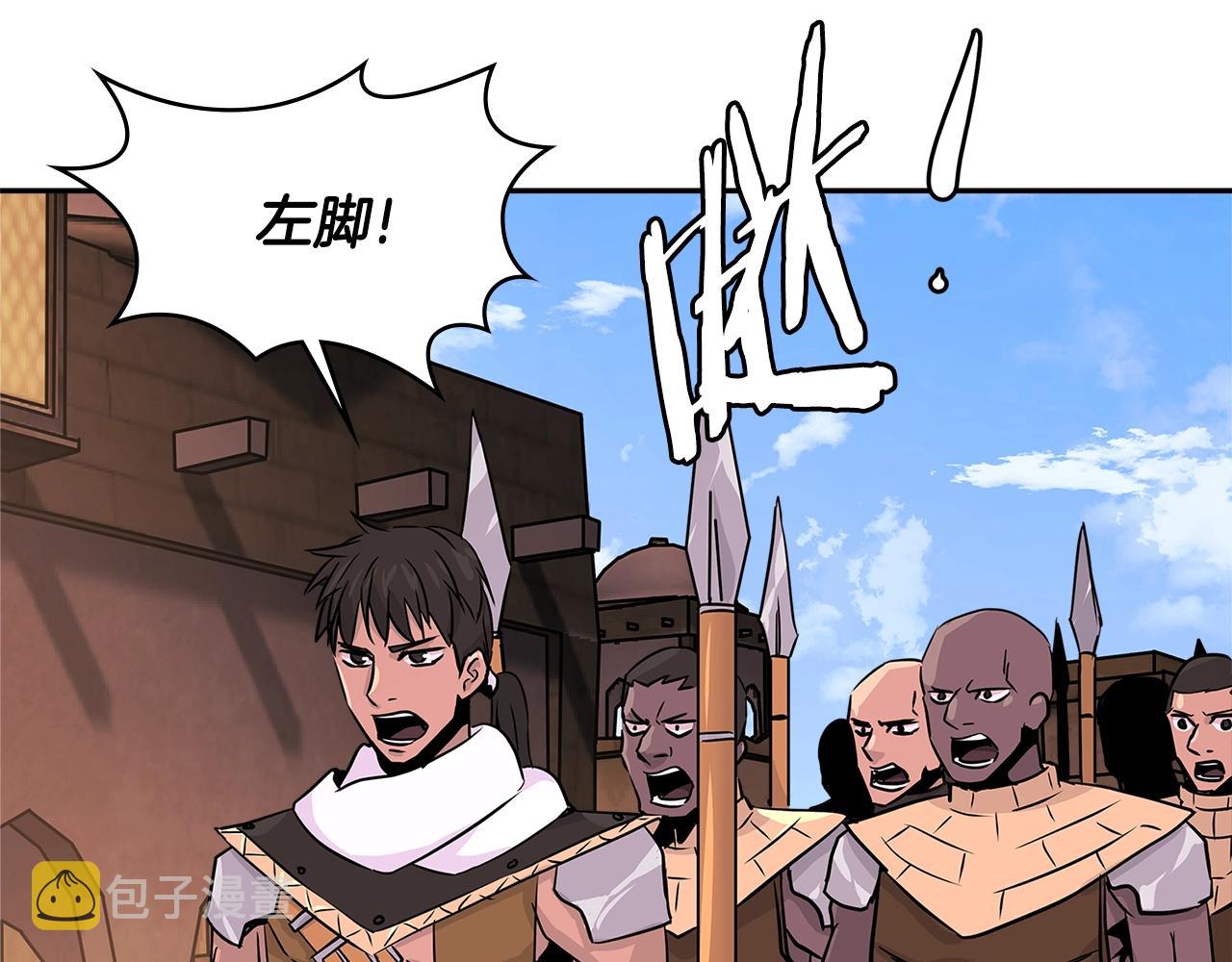 次元雇佣兵漫画,第2季第20话 希望1图