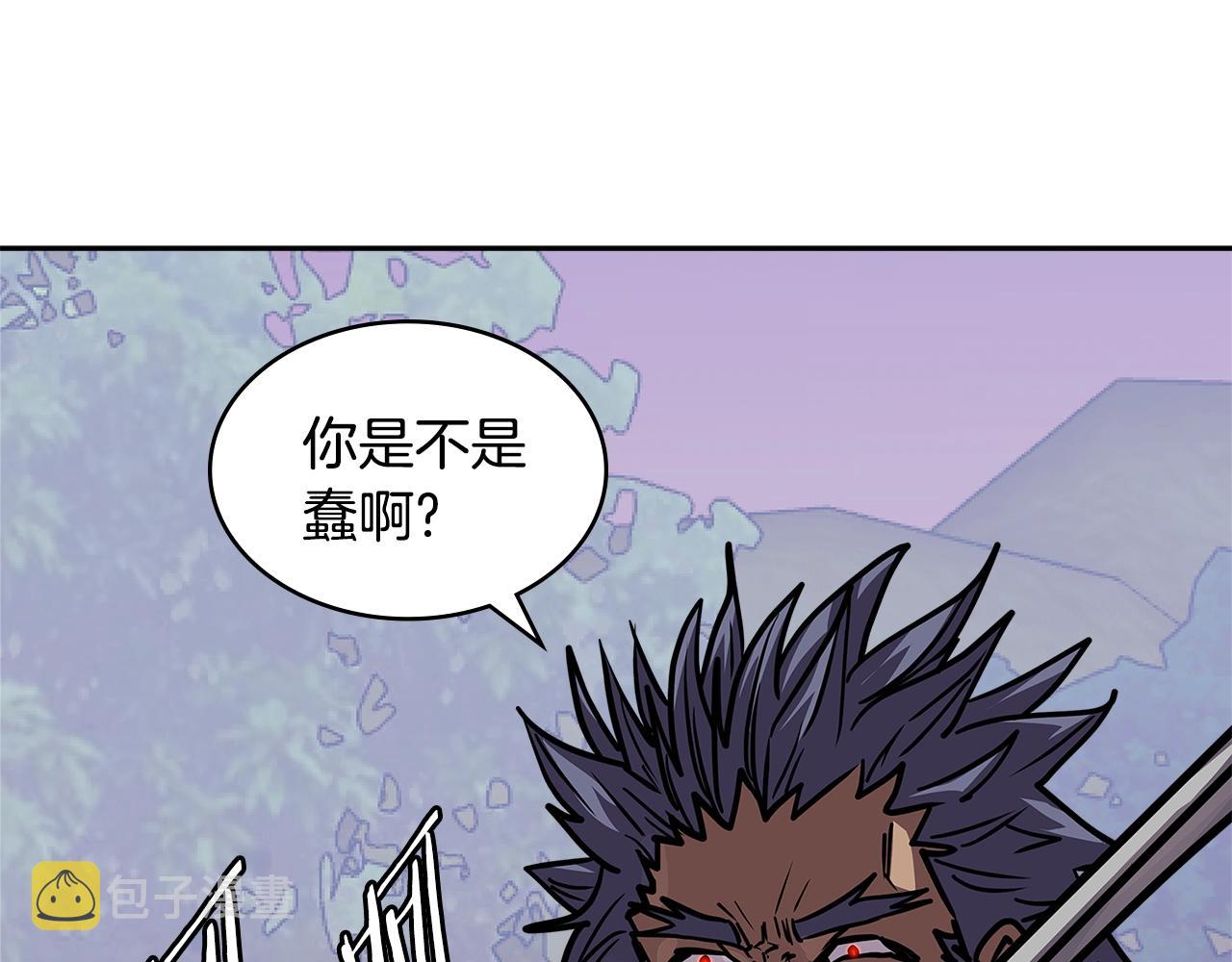 次元故事会漫画,第4季第11话 嗜血猛兽2图