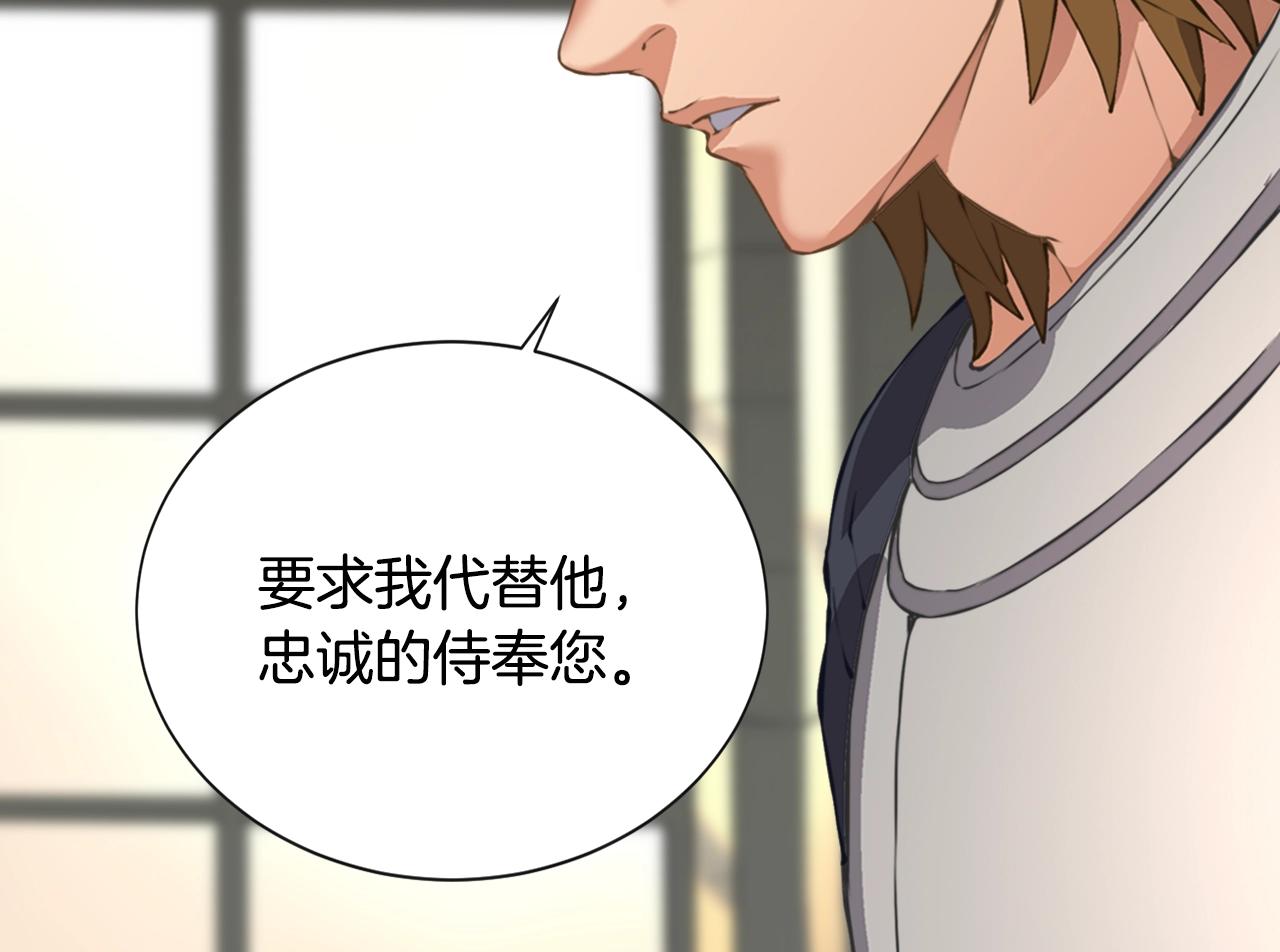 次元故事会漫画,第19话 编造谎言1图