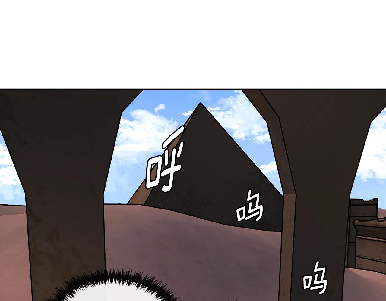 次元雇佣兵下拉式漫画漫画,第2季第17话 镇压2图