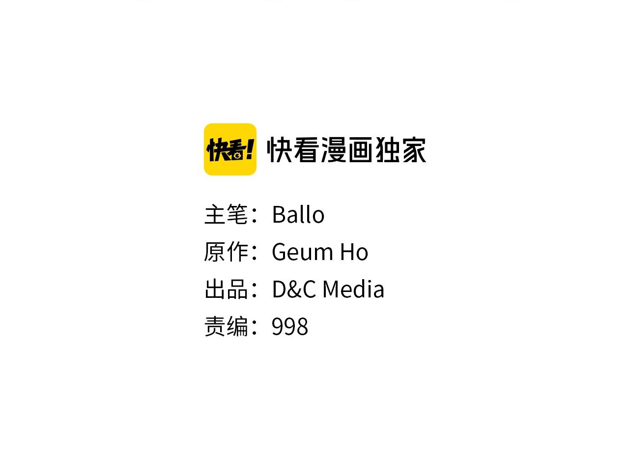 次元故事会漫画,第17话 最后一环1图