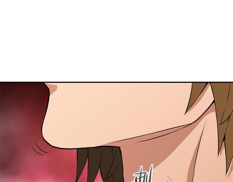 次元故事会漫画,第15话 枷锁2图