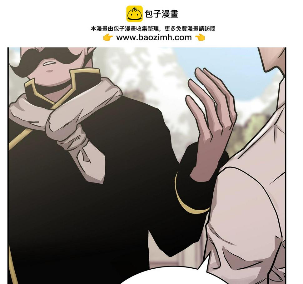 次元故事会漫画,第39话 疯狂作死2图