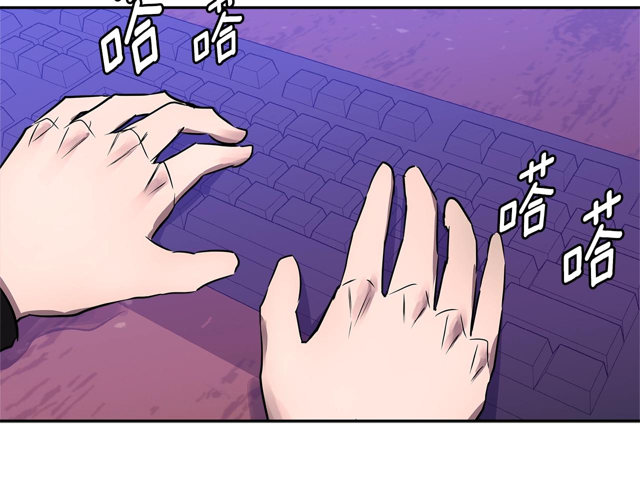 次元雇佣兵漫画,第3季第1话 破绽1图