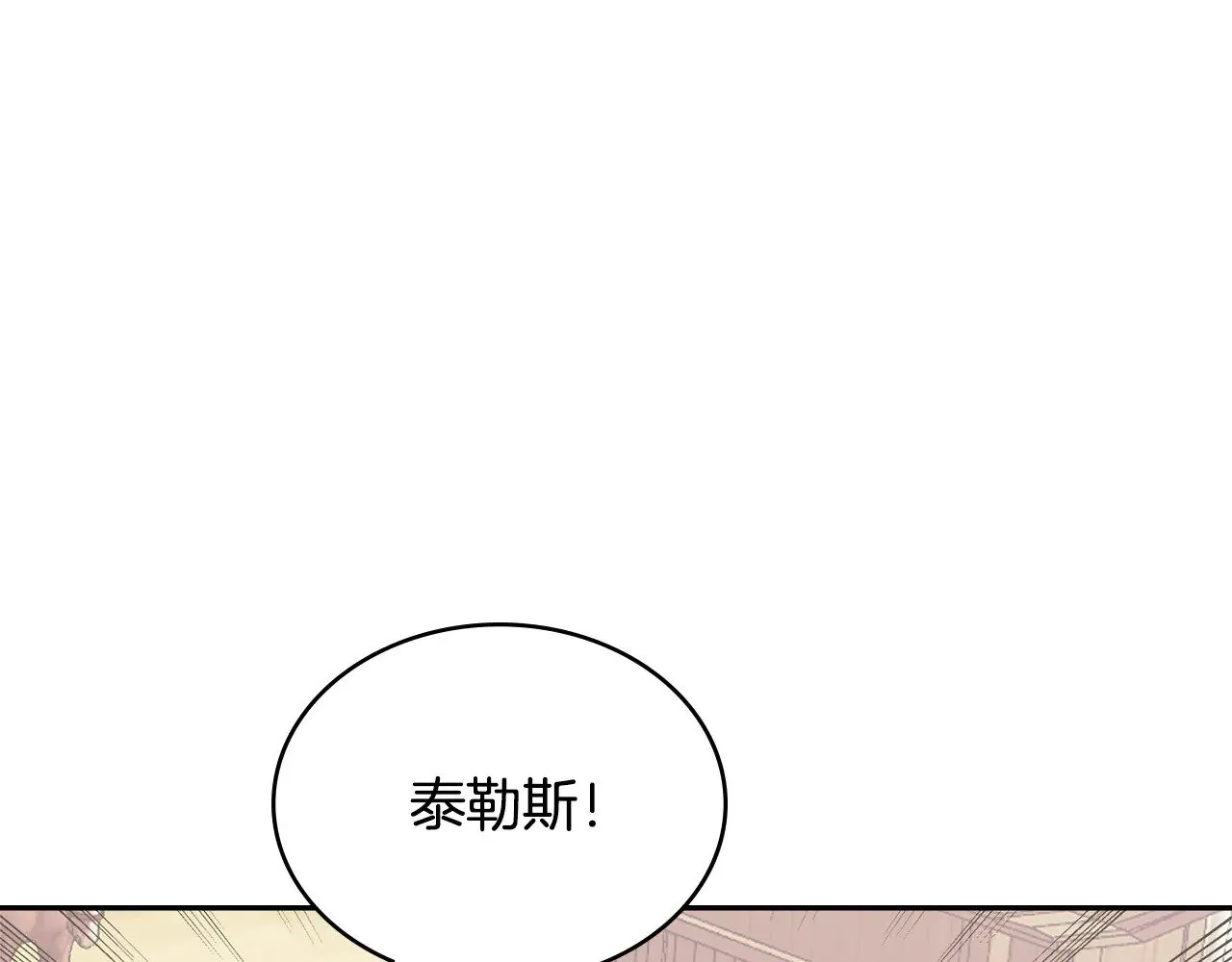 次元故事会漫画,第55话 激战1图