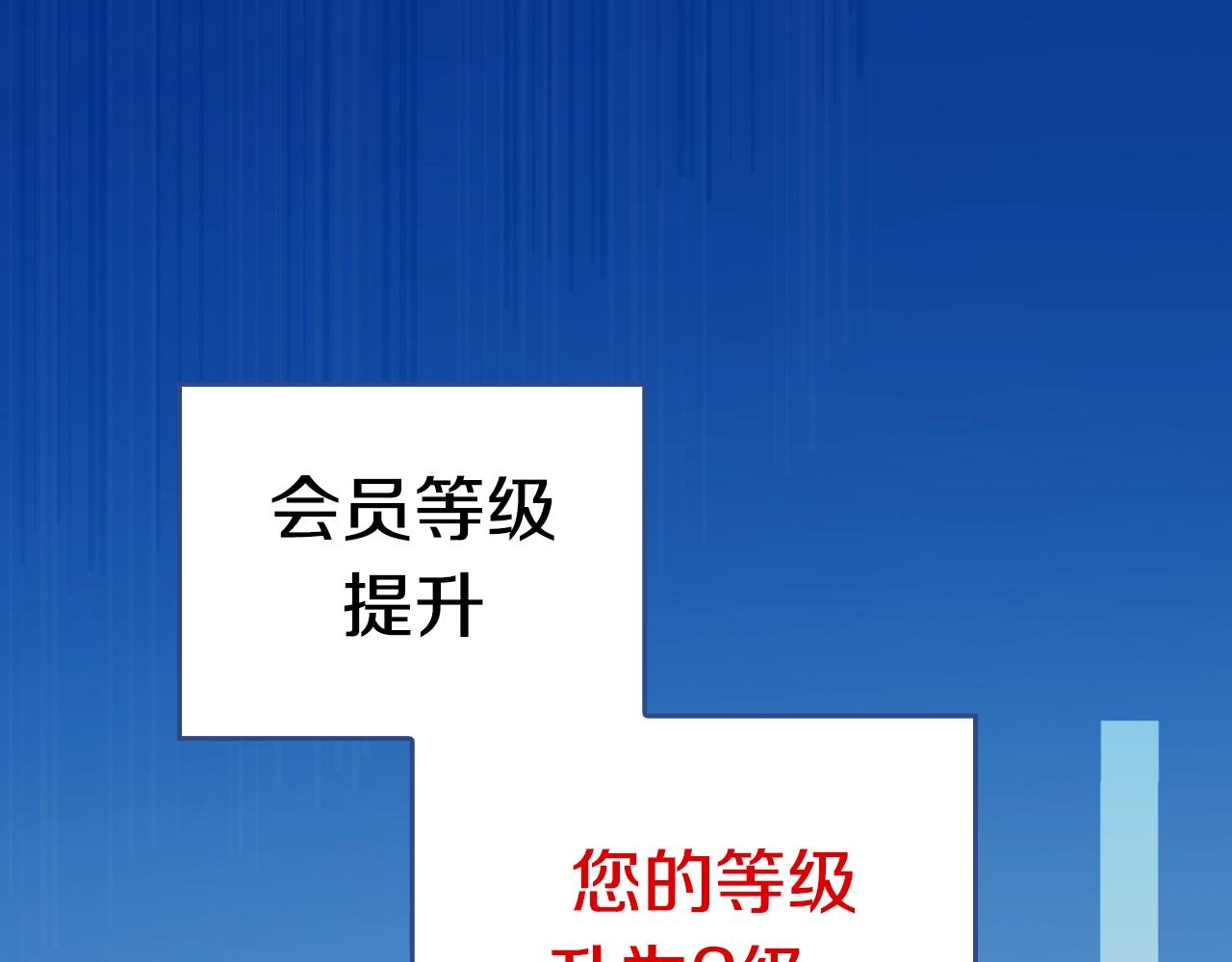 次元故事会漫画,第22话 不幸2图