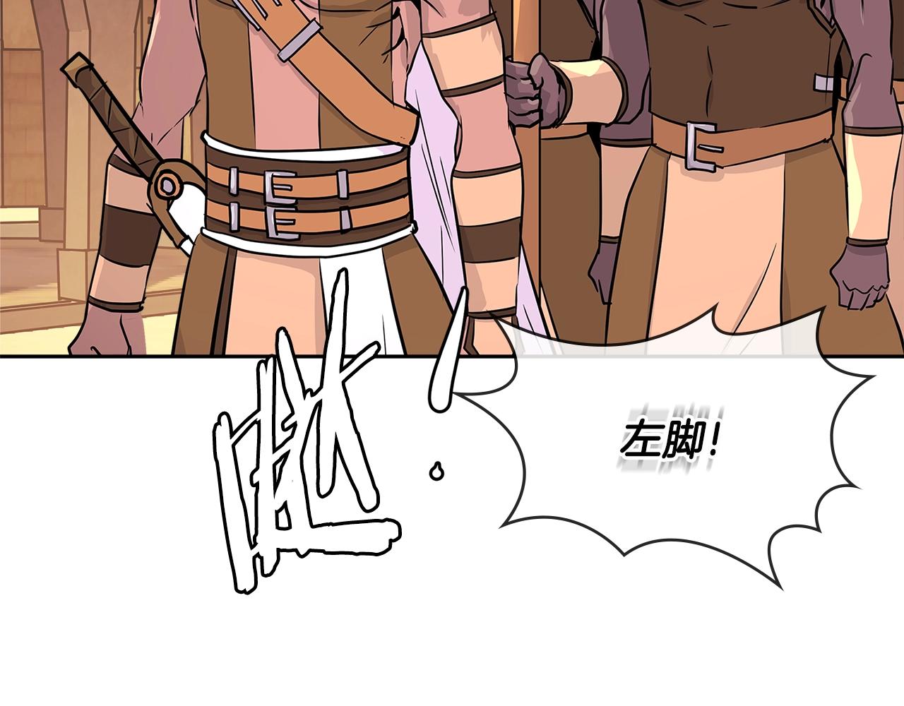 次元雇佣兵漫画,第2季第20话 希望2图