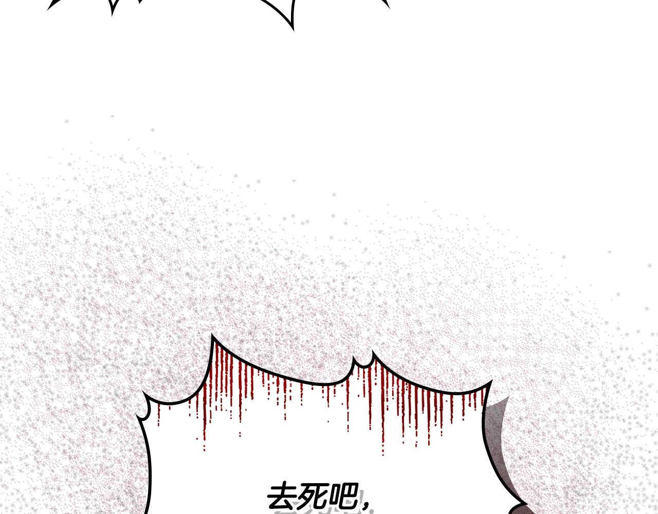 次元故事会漫画,第3季第23话 哈哈！没想到吧1图