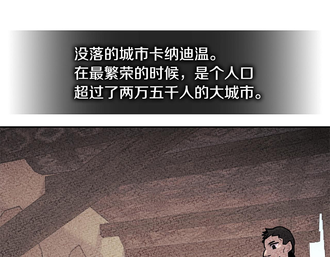 次元故事会漫画,第3季第17话 这也行?1图