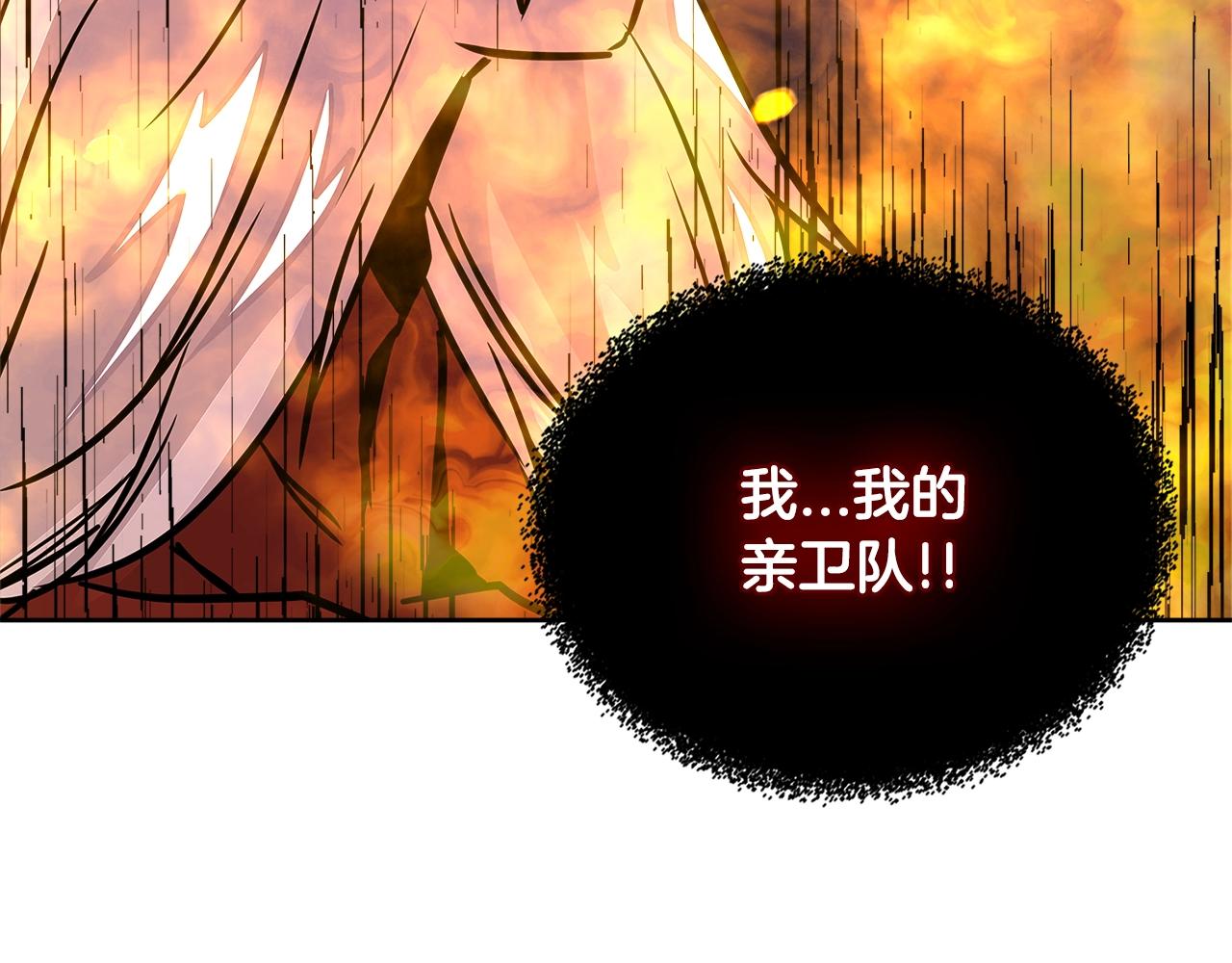 次元故事会漫画,第3季第23话 哈哈！没想到吧1图
