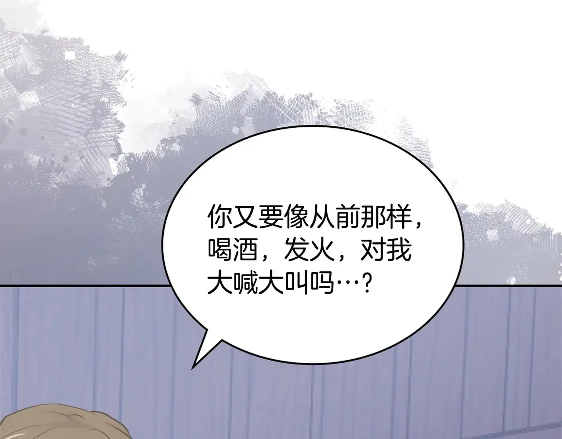 次元雇佣兵百科漫画,第34话 重建关系1图