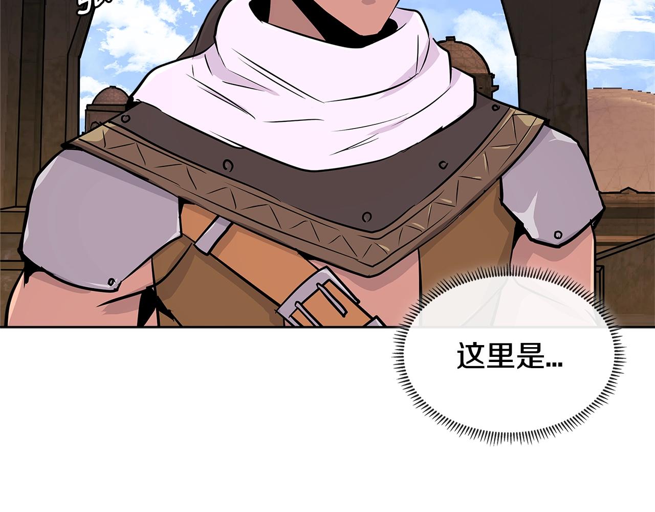 次元雇佣兵下拉式漫画漫画,第2季第17话 镇压1图