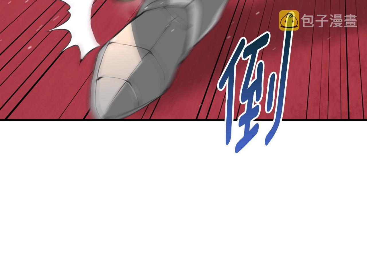 次元故事会漫画,第18话 直面我！1图