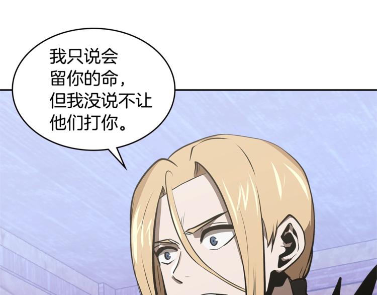 次元故事会漫画,第4季第44话 冷血商人2图