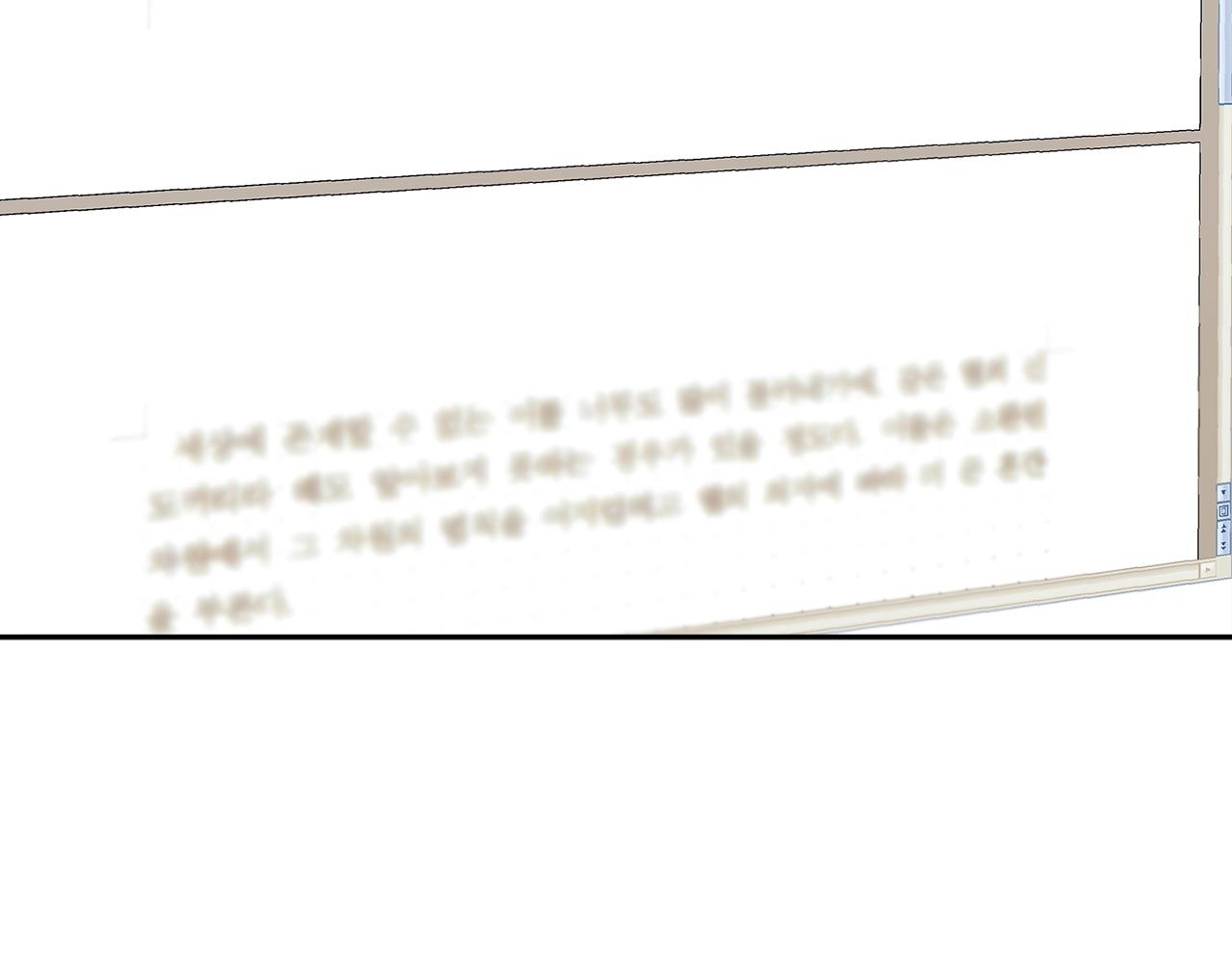 次元雇佣兵漫画,第3季第1话 破绽2图