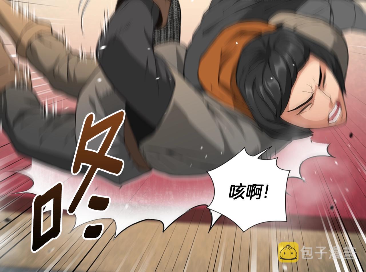 次元雇佣兵漫画,第18话 直面我！1图