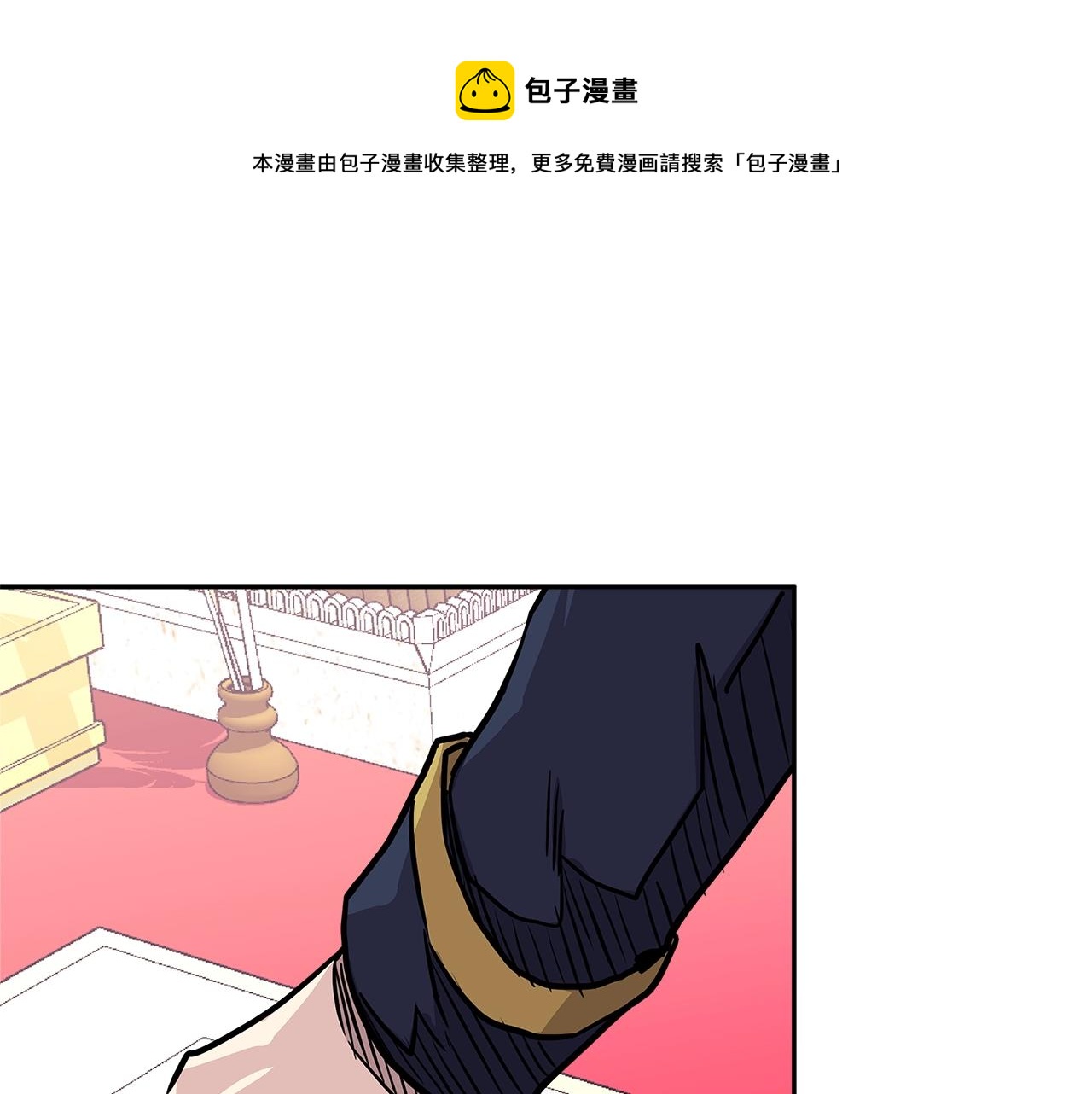 次元雇佣兵漫画,第4季第29话 幸运苹果1图